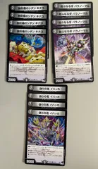 邪神と水晶の華　デスベルクリスタル　3BOX シュリンク付き