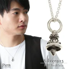 ネックレス メンズ シルバー925製 ベル 鈴 鐘 燻し加工 透かし彫り アンティーク感 ネイティブアメリカン 彫刻 銀製品 小ぶり 小さめ シンプル おしゃれ かっこいい ロック カジュアル 普段使い 記念日 誕生日 プレゼント ギフト メール便送料無料