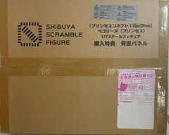 2025年最新】ペコリーヌ 渋谷の人気アイテム - メルカリ