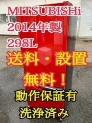 2025年最新】冷蔵庫 600l 三菱の人気アイテム - メルカリ