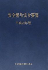 ☆最新！『中国組織別人名簿』 2025年版 30%off - メルカリ