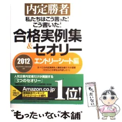 2024年最新】キャリアデザイン研究所の人気アイテム - メルカリ