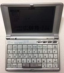 SHARP Papyrus PW-9920 電子辞書 本体 - メルカリ