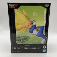 ドラゴンボール フィギュア ベジータ 3点セット 2025年最新】超サイヤ人3ベジータ（ミニ） パネル付きフィギュア