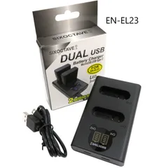 Nikon ニコン MH-67P / EN-EL23 互換デュアルUSB充電器のサムネイル
