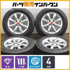 フィアット500 ホイールキャップ　リング付　 直径133mm 2個　赤文字 Amazon | フィアット500用 互換品 後期 ホイール センター