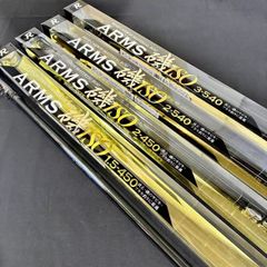 [大特価] 磯竿　ARMS磯　ウキ釣り　フカセ　サビキ　クロダイ　メジナ　メバル　アジ　サバ