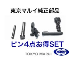 東京マルイ 次世代電動ガン M４シリーズ共通 フレームピンセット