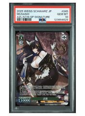 グロズヌイ SP サイン　PSA10 アズールレーン　ヴァイスシュヴァルツ PSA10》ヴァイスシュヴァルツ アズールレーン グロズヌイ SP