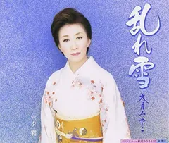 2025年最新】石本美由起の人気アイテム - メルカリ