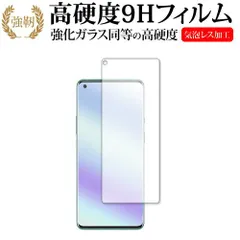 2025年最新】oneplus 8の人気アイテム - メルカリ