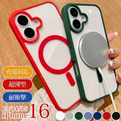 iphone17 iPhone16 16E ケース  充電対応 超薄型 iphoneケース  iPhone15 Pro Max iPhone15 ケース  iPhone14ケース  iPhone13 耐衝撃 xzzhang316