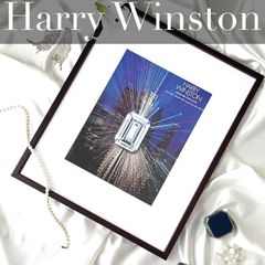 ＜1965 広告＞ Harry Winston ハリーウィンストン  ポスター ヴィンテージ アートポスター フレーム付き インテリア モダン おしゃれ かわいい 壁掛け ポップ レトロ 青 地図 抽象画
