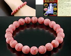 天然石 パワーストーン ブレスレット インカローズ心の安らぎブレス 専用巾着袋付き 日本製