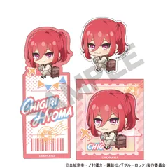 【新品/公式】ブルーロック_ステッカーセット　千切豹馬　ミニキャラ旅行 公式グッズ colleize