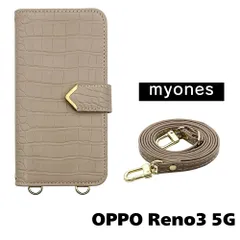 【新品未使用】OPPO Reno3 5G オッポ スマホショルダー 手帳型 ケース (グレージュ) myones 斜めがけ ストラップ 付き クロコ柄 型押し ワニ革調 スタンド カード PUレザー myones-case021-reno3-greg