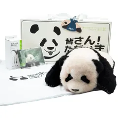 2025年最新】抱っこシャンシャンの人気アイテム - メルカリ