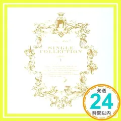 Utada Hikaru SINGLE COLLECTION VOL.1 [CD] 宇多田ヒカル_02