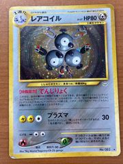 ポケモンカード 旧裏 レアコイル キラ - メルカリ
