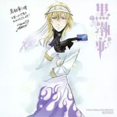 2025年最新】ドルイット子爵の人気アイテム - メルカリ