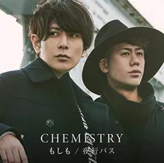 2024年最新】chemistry グッズの人気アイテム - メルカリ