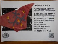 ウズベキスタン　スザーニオールド大判 スザニ | STORES