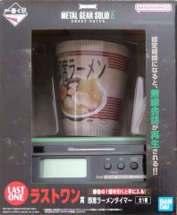 一番くじ】メタルギアソリッド ラストワン賞 即席ラーメンタイマー