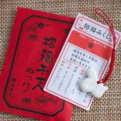 薬師窯　2025年 白祥招福巳ねつけ(招福みくじ付)　ストラップ　蛇　ヘビ　招き巳　和縁起物 新年正月　海外プレゼント 贈り物