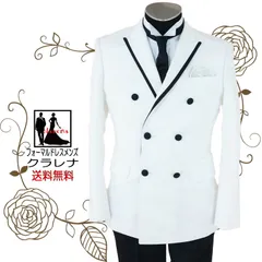 《フォーマル衣装》販売 2種ネクタイ クラレナの 白 黒 タキシー AS (mmm1168) (USED品)【中古】(リサイクル)【洋装】【メンズ】【タキシード】