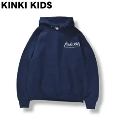 2025年最新】Kinki KIDS パーカーの人気アイテム - メルカリ