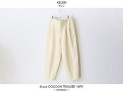 KELEN / 2TUCK COCOON TROUSER “NIPS” - OFFBEIGE　ケレン / 2タックコクーントラウザー