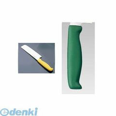 Item thumbnail for item 85712175-4521-46e8-82b6-22641b203837