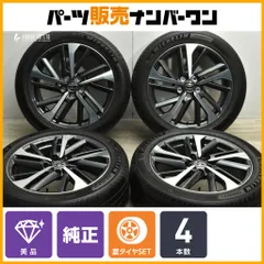CH-R タイヤ付ホイール　1本　225/50R18 ジャンク品 225/50R18 99V CH-R 18インチ純正ホイール＋タイヤ 1本 2025年最新】