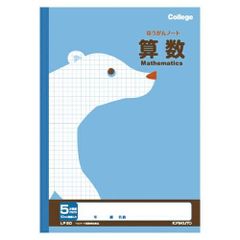 Item thumbnail for item 341fdfe9-5755-4e52-b3fd-513f3eaf7c24