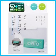 【特価商品】パワーバイオ エアコンのカビきれい コジット 防カビ・消臭 交換目安:3ヶ月)