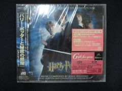 1158 미개봉 CD 해리 포터와 비밀의 방 **사랑 있음