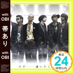 2025年最新】exile dvd shunの人気アイテム - メルカリ