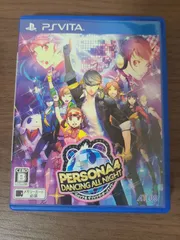 【PS Vita】ペルソナ4 ダンシング・オールナイト