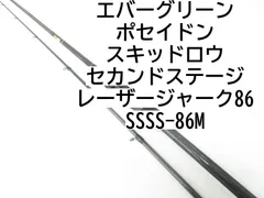 2025年最新】スキッドロウセカンドステージの人気アイテム
