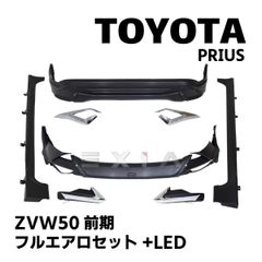 ネリエル フロントエアロ下段メッキ3つ ネリエル様専用 フロントエアロ下段メッキ3つ - メルカリ