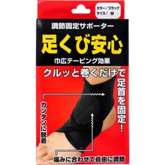 人工筋肉 膝パワーウォーク ブラック サイズL デューク更家 - メルカリ