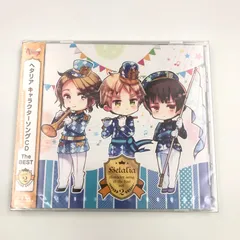 2026年最新】ヘタリア キャラクターcd iiの人気アイテム - メルカリ