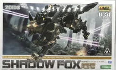 未組立　ゾイド　トミー　シャドーフォックス　ZOIDS Amazon | ZOIDS シャドーフォックス | プラモデル 通販