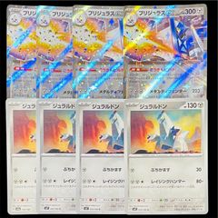 4枚セット/トウコ U SV11W 085/086 - メルカリ