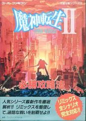 Item thumbnail for item 726cc3f6-32ba-4013-934f-c1f807e5b34f