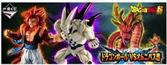 [중고](매우 좋은) 밴프레스트 이치 반 쿠지 드래곤 볼 VS 옴니버스 슈퍼 라스트 원상 신룡 피규어 궁극 DB ver. 전 1종