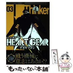 2024年最新】タカキツヨシの人気アイテム - メルカリ