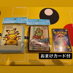 BEEP 未開封2個セット ピカブイスリーブ ゲームグッズ通販 ポケモングッズ / ポケモンカードゲーム