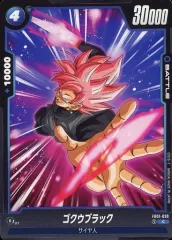 2025年最新】覚醒の鼓動 ゴクウブラックの人気アイテム - メルカリ