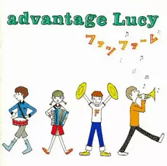 2025年最新】advantage lucy cdの人気アイテム - メルカリ